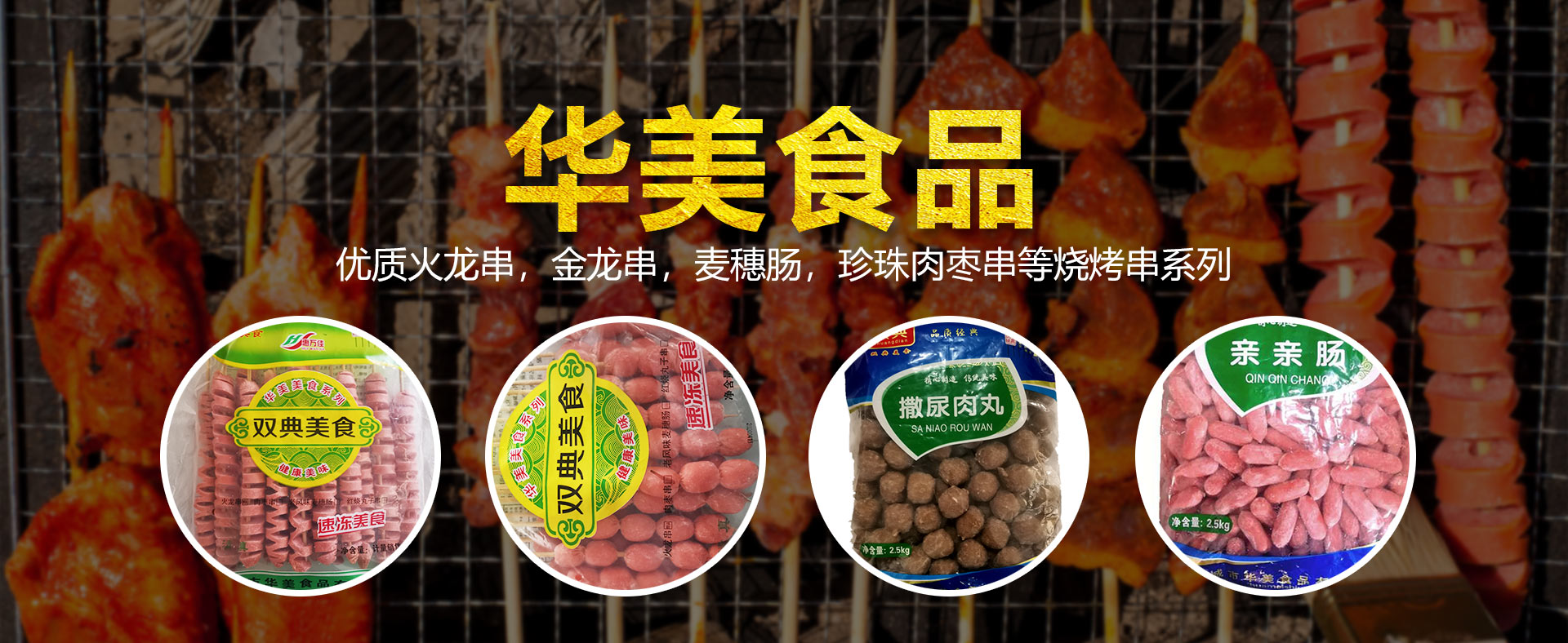 山東維德環境工程有限公司